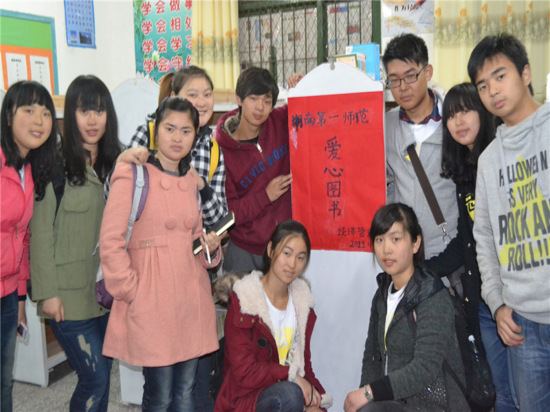 盛开的向日葵——ok138太阳集团“向日葵”基金简介