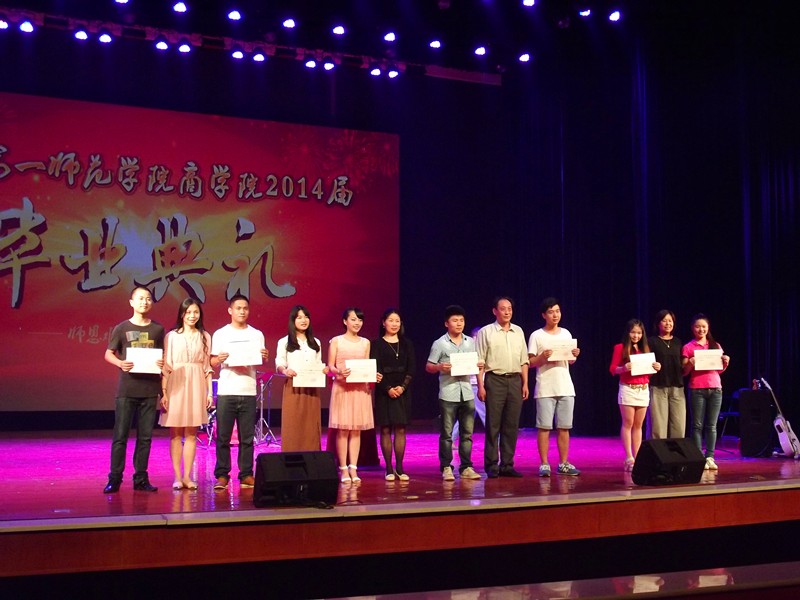 ok138太阳集团隆重举办2014届毕业典礼和毕业生晚会