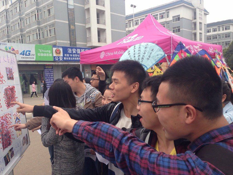 ok138太阳集团第三届“筝舞飞扬”大赛圆满结束