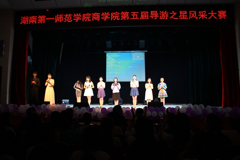 ok138太阳集团第五届“导游之星”圆满落幕