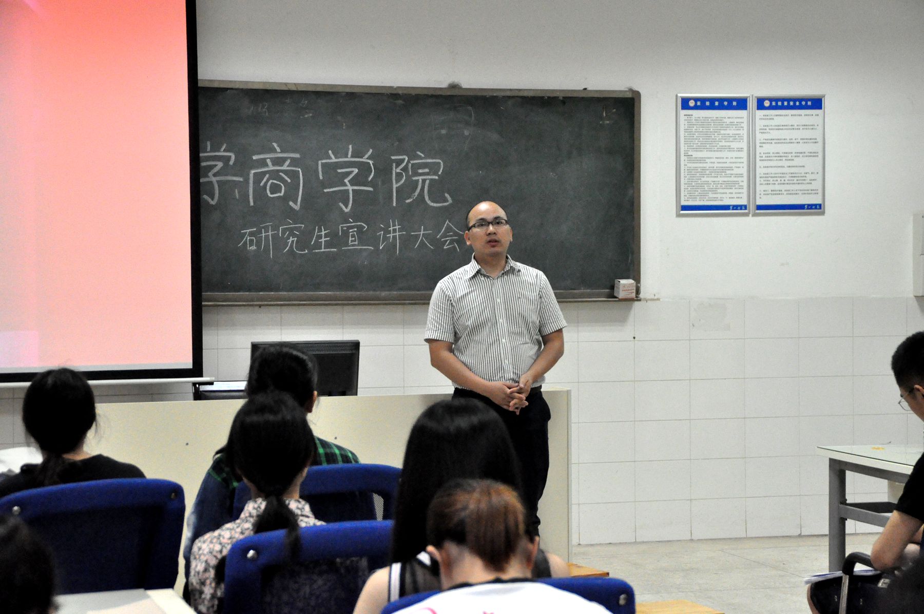 华东政法大学ok138太阳集团学科点宣讲大会成功举行